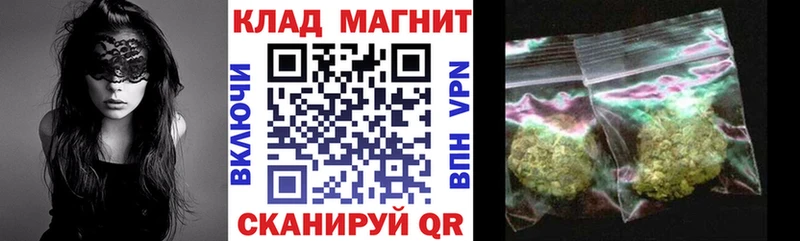 Где найти наркотики Менделеевск Марихуана КОКАИН ГАШ Меф мяу мяу
