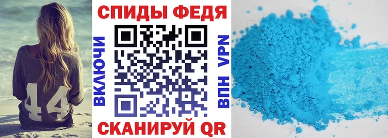 omg ссылки  Менделеевск  Amphetamine 98%  наркошоп 