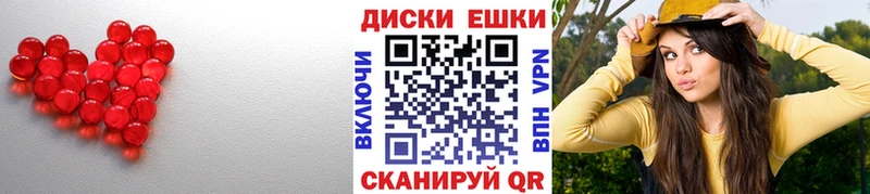 Ecstasy 250 мг  Менделеевск 