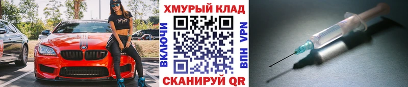 Героин Афган  купить наркотик  Менделеевск 