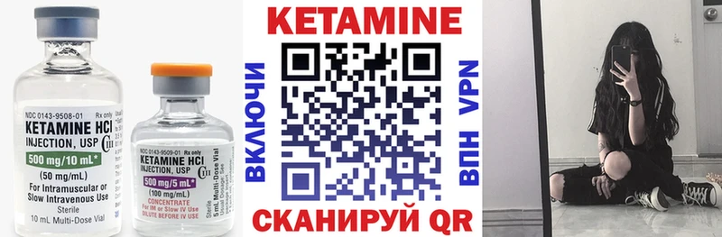 закладки  KRAKEN как зайти  КЕТАМИН ketamine  Менделеевск 