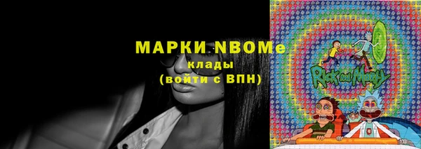 спайс Армянск