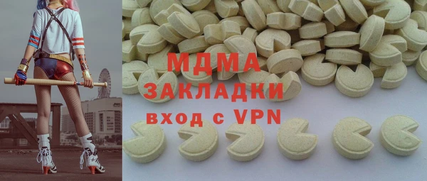 трава Балахна