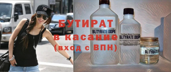 прущие грибы Баксан