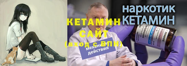 трава Балахна