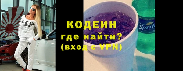 прущие грибы Баксан