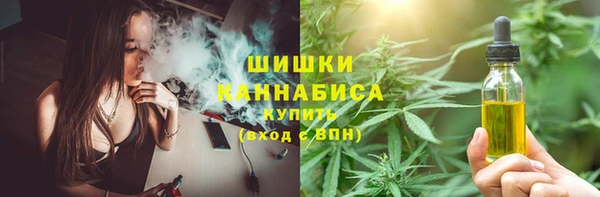 альфа пвп Арсеньев