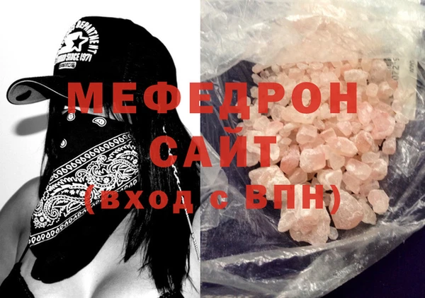 стаф Аркадак