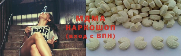 спайс Армянск