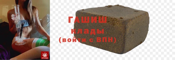 трава Балахна
