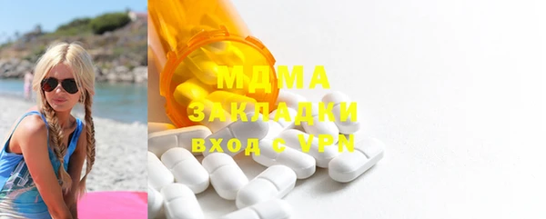 стаф Аркадак