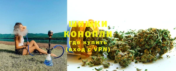спайс Армянск