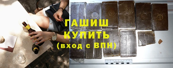 спайс Армянск
