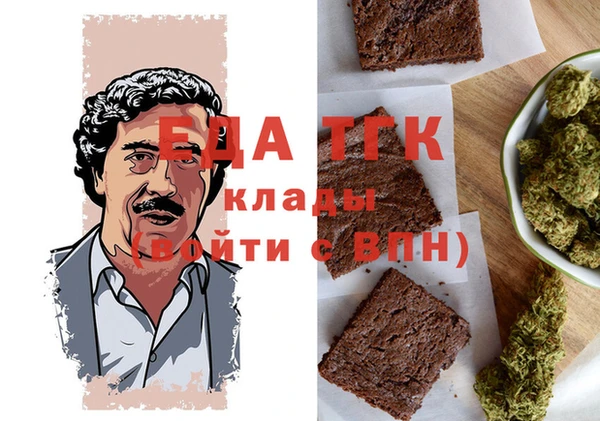 стаф Аркадак
