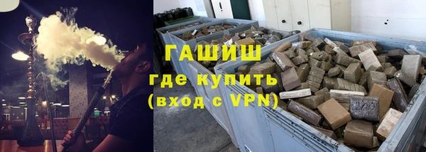 трава Балахна
