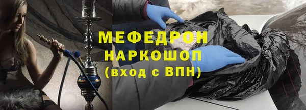 спайс Армянск