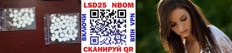 где продают наркотики Менделеевск Лсд 25 экстази ecstasy