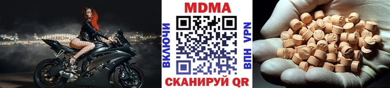 blacksprut ТОР  Менделеевск  MDMA Molly 