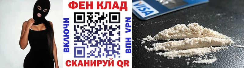 Первитин мет  дарнет шоп  Менделеевск 