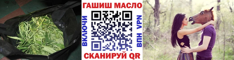 купить наркотики сайты  Менделеевск  Дистиллят ТГК жижа 